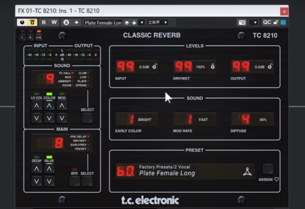 经典混响插件 TC Electronic TC8210 NATIVE WIN-音浪网-音乐制作系统办公资源
