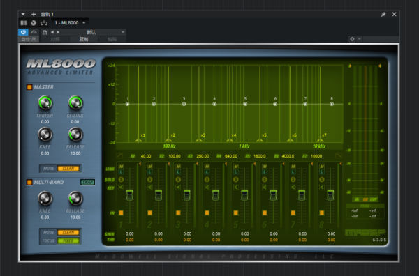 多段高级限制器 McDSP ML8000 WIN-音浪网-音乐制作系统办公资源