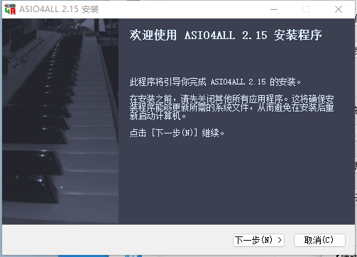 ASIO4all v2.15 声卡驱动 ASIO 4ALL虚拟驱动-音浪网-音乐制作系统办公资源