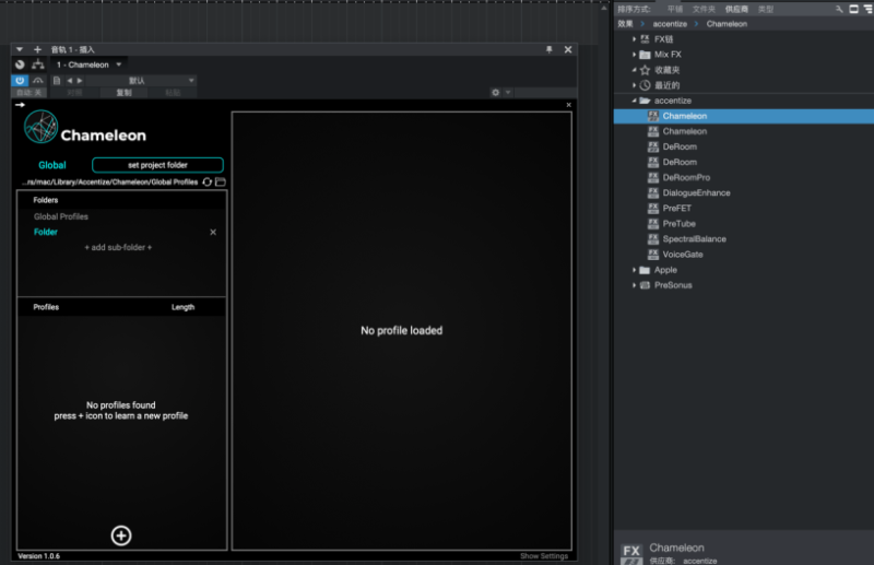 智能音频插效果器合集 accentize.Bundle.2021.10.CE WIN-音浪网-音乐制作系统办公资源