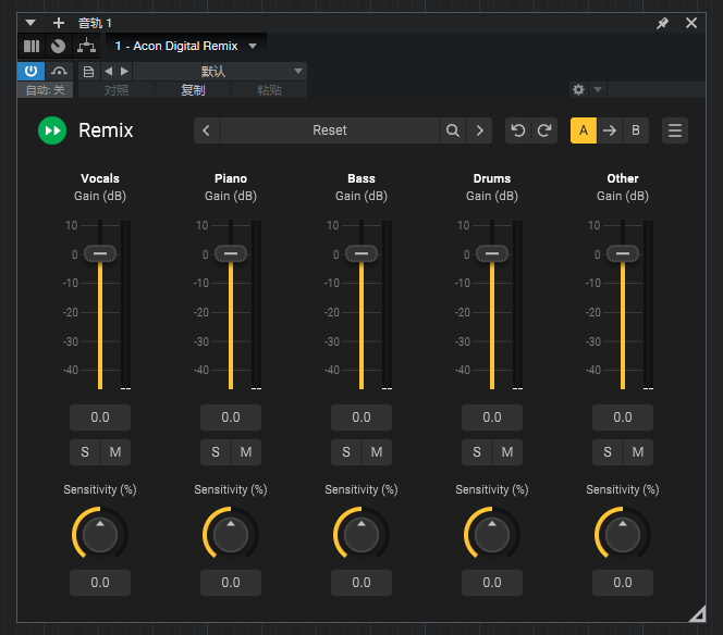 人声伴奏分离效果器 Acon Digital Remix v1.0.2 免激活版 WIN-音浪网-音乐制作系统办公资源