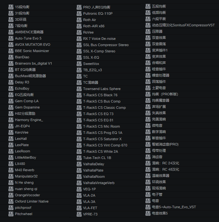 图片[6]-音浪网独家制作 音频调试混音插件包32位VST/DLL 一键安装效果器合集2G WIN 支持定制-音浪网-音乐制作系统办公资源