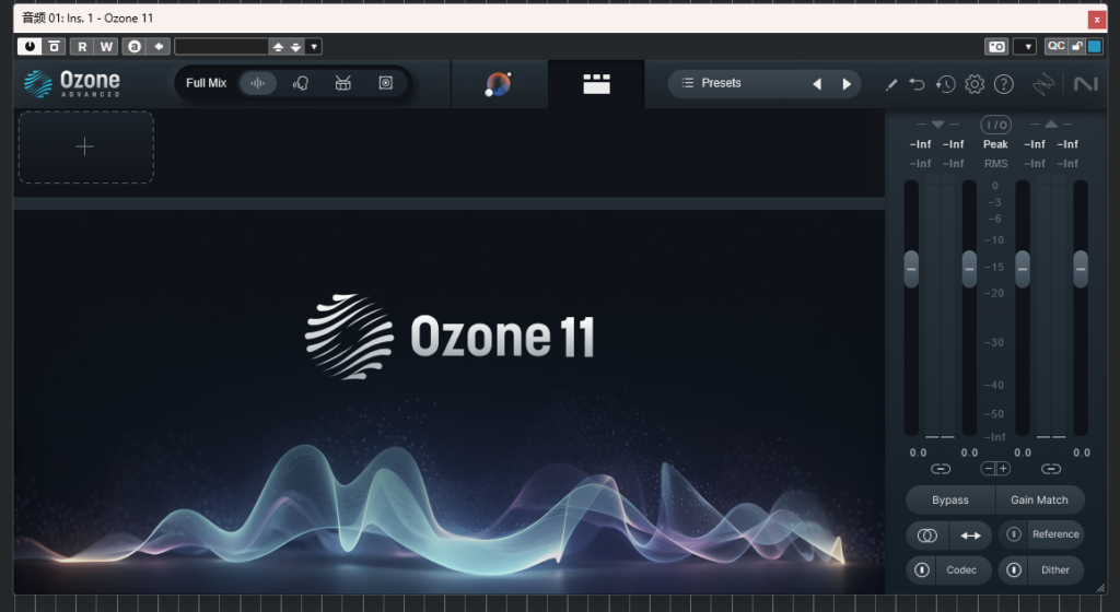 提取插件64位封装专用 iZotope Ozone 11套装-音浪网-音乐制作系统办公资源