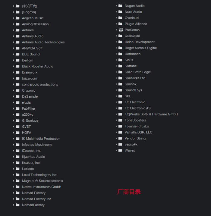 图片[2]-音浪网独家制作 音频调试混音插件包32位VST/DLL 一键安装效果器合集2G WIN 支持定制-音浪网-音乐制作系统办公资源