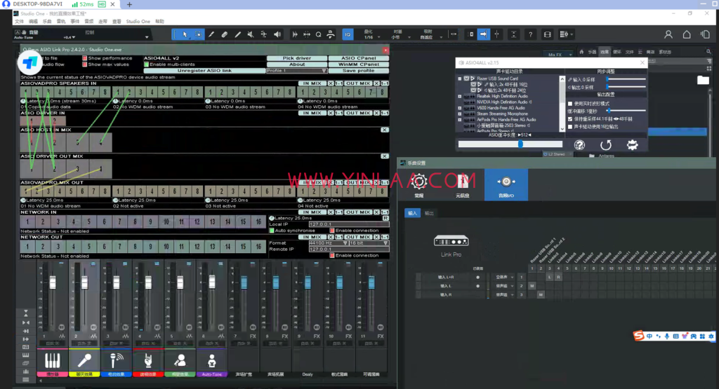 图片[3]-板载声卡关联 studio one机架跳线设置教程-音浪网-音乐制作系统办公资源