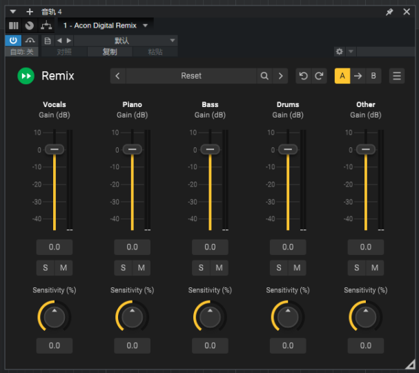 提取插件64位封装专用 Ac Dig Remix-音浪网-音乐制作系统办公资源