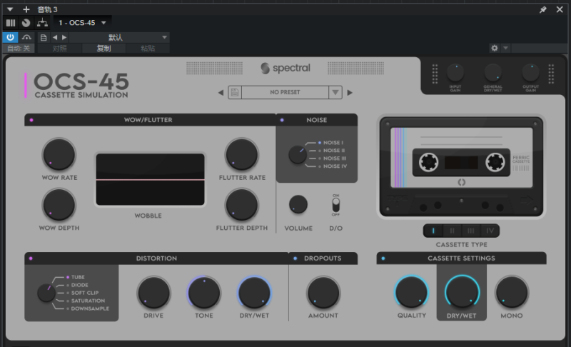 提取插件64位封装专用 Spectral Plugins OCS-45盒式磁带模拟-音浪网-音乐制作系统办公资源