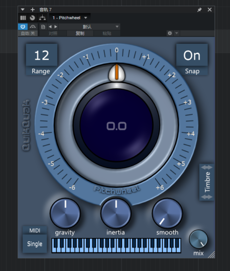 升降调提取插件64位封装专用 Quikquak升降调-音浪网-音乐制作系统办公资源