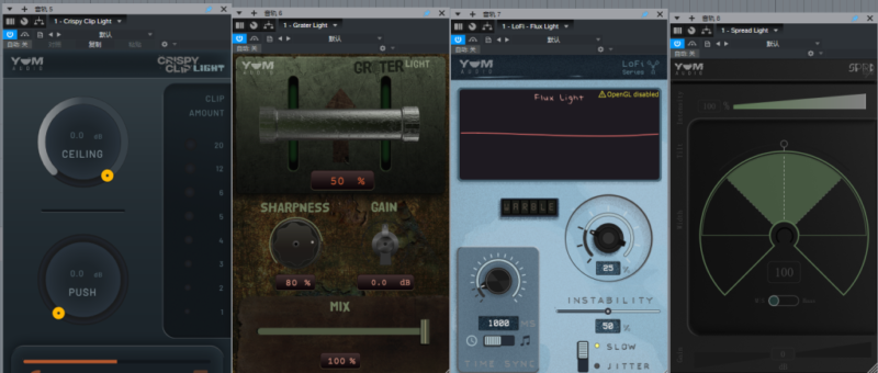 提取插件64位封装专用 YUM（正版4件套）-音浪网-音乐制作系统办公资源