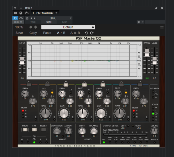 提取插件64位封装专用 PSP MasterQ2总线EQ-音浪网-音乐制作系统办公资源
