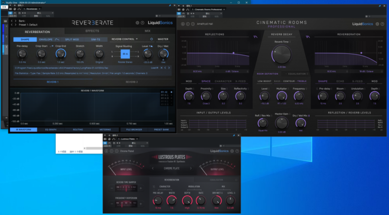 提取插件64位封装专用 LiquidSonics第七天堂混响三件套-音浪网-音乐制作系统办公资源