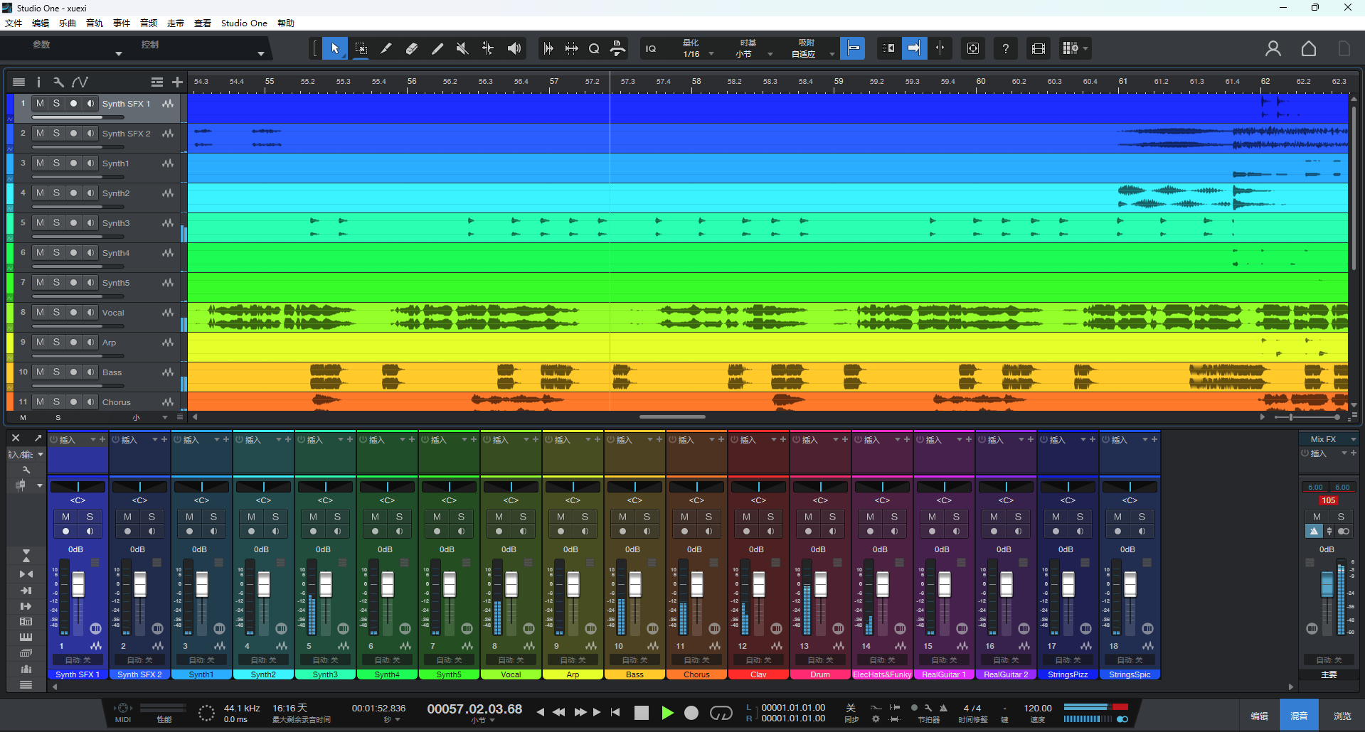 混音练习 Studio one 分轨音频素材文件-音浪网-音乐制作系统办公资源