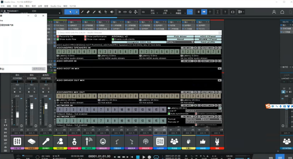 百灵达声卡连接studio one机架视频教程-音浪网-音乐制作系统办公资源