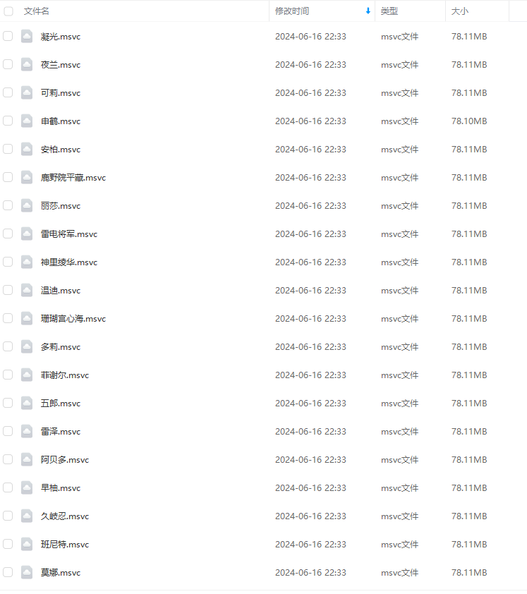 图片[2]-RVC AI变声器 含90款声音模型 详细使用设置教程-音浪网-音乐制作系统办公资源