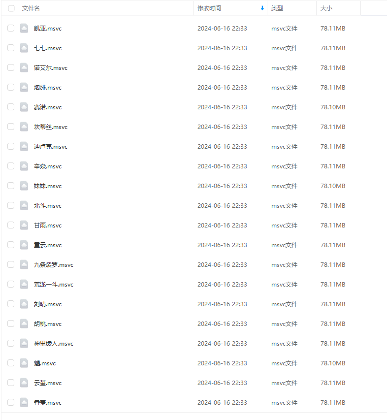 图片[3]-RVC AI变声器 含90款声音模型 详细使用设置教程-音浪网-音乐制作系统办公资源
