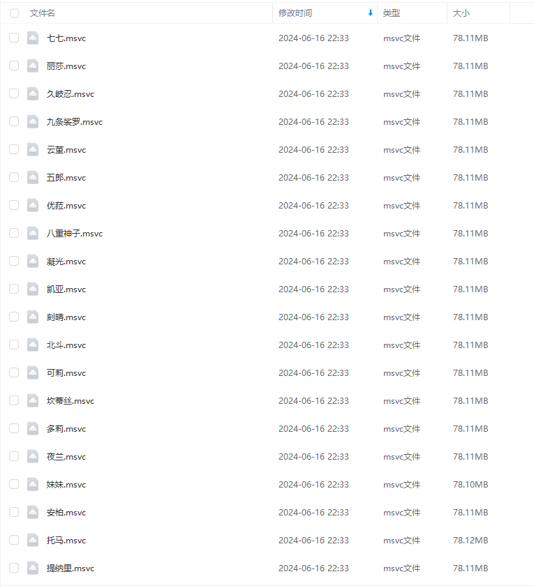 图片[4]-RVC AI变声器 含90款声音模型 详细使用设置教程-音浪网-音乐制作系统办公资源