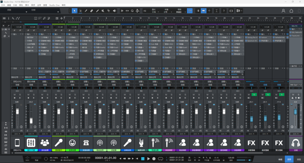 【直播唱歌模板】Studio One6/7精调效果包 电台聊天变声修音预设模版 带插件全套文件-KY158-音频制作办公资源分享