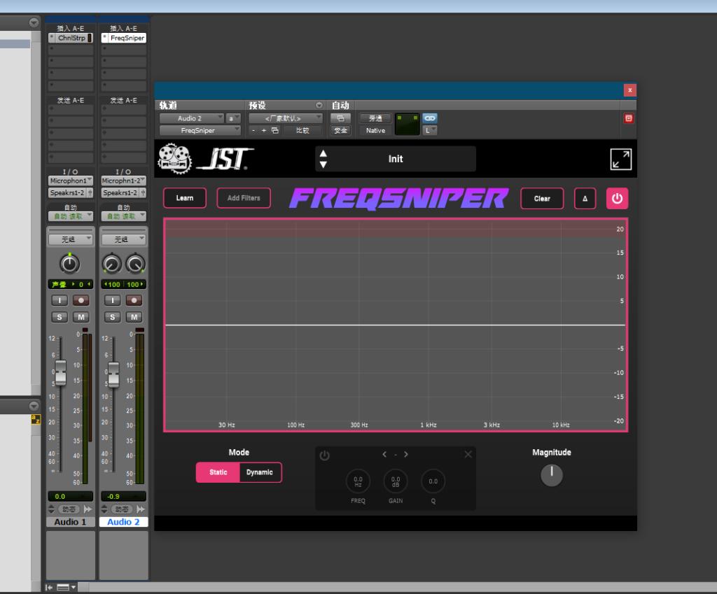 AAX提取插件64位封装专用–URM Academy FreqSniper-KY158-音频制作办公资源分享