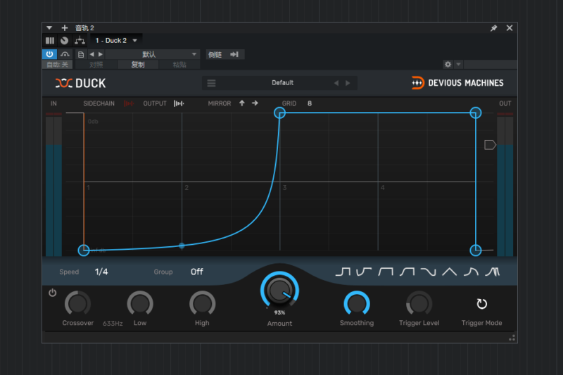 提取插件64位封装专用–DeviousMachines Duck侧链压缩-音浪网-音乐制作系统办公资源
