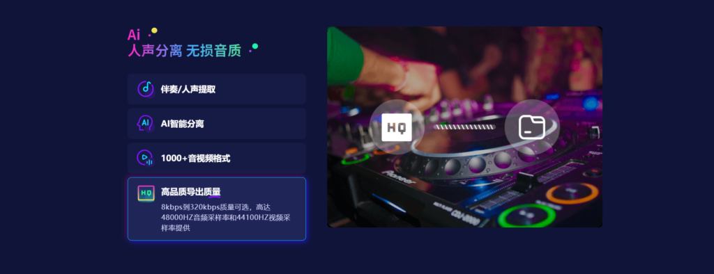 图片[3]-【高品质】无损歌曲伴奏提取 人声消音各种乐器消音处理 歌曲分离服务-音浪网-音乐制作系统办公资源