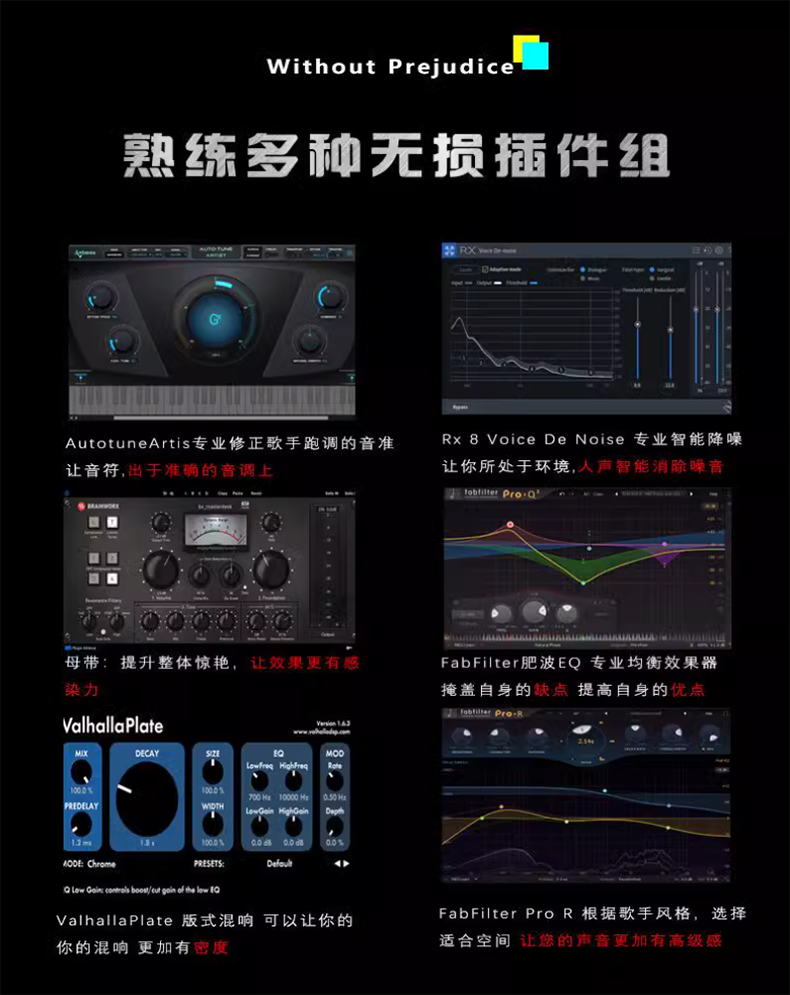 图片[4]-声卡调试 专属一对一声线精调 直播娱乐调试 远程安装机架插件 设置通道跳线服务-音浪网-音乐制作系统办公资源