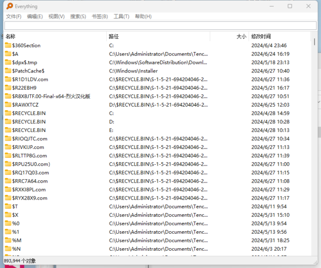 极速文件搜索工具_Everything 1.4.1.1024-音浪网-音乐制作系统办公资源