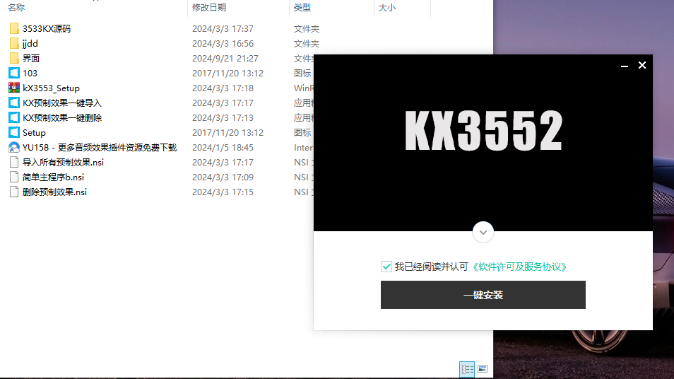 KX3552+kx3553驱动源码修改 视频教程-音浪网-音乐制作系统办公资源