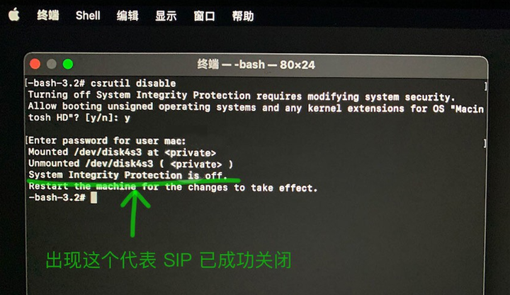图片[8]-macOS系统Intel芯片关闭sip的方法-音浪网-音乐制作系统办公资源