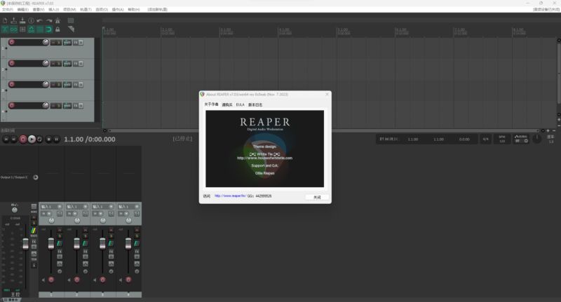 REAPER 7.03机架 一键安装版 WIN-音浪网-音乐制作系统办公资源