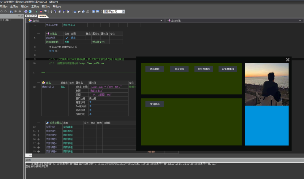 分享调音工具箱源码 开源学习下载-KY158-音频制作办公资源分享