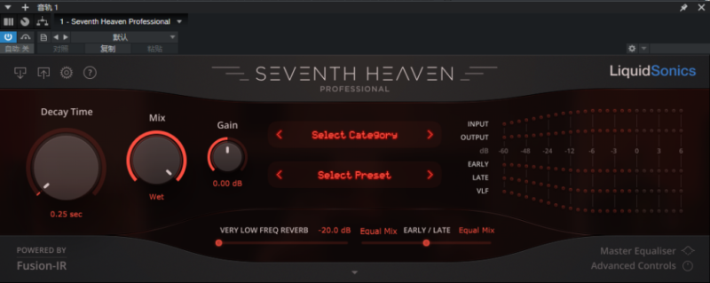 提取插件64位封装专用-LiquidSonics Seventh Heaven Professional 第七天堂专业版-音浪网-音乐制作系统办公资源