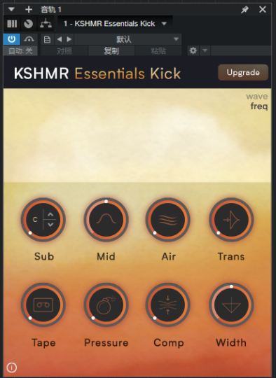 一键安装版插件 KSHMREssentialsKick WIN-音浪网-音乐制作系统办公资源