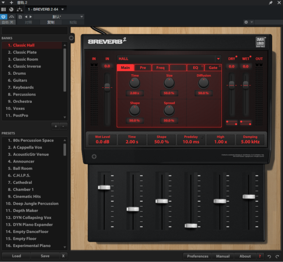 一键安装版插件 Overloud BREVERB 2宝石混响 WIN-音浪网-音乐制作系统办公资源