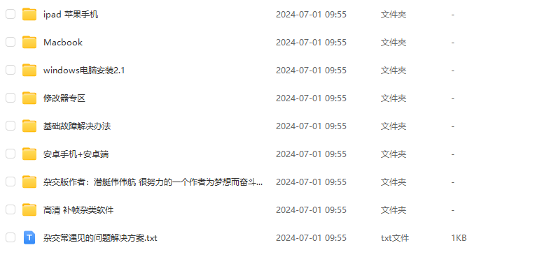 图片[2]-植物大战僵尸杂交版 陈泽同款 高级修改器教程 上班休闲必备游戏 手机平板电脑全版本-音浪网-音乐制作系统办公资源