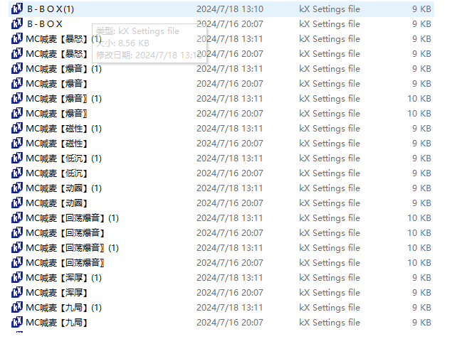 创新kx5.1效果包 1-BY168-音频制作办公资源分享