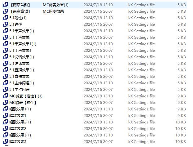 创新kx5.1效果包 2-BY168-音频制作办公资源分享