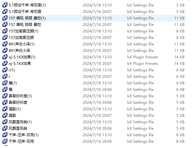创新kx5.1效果包 3-BY168-音频制作办公资源分享
