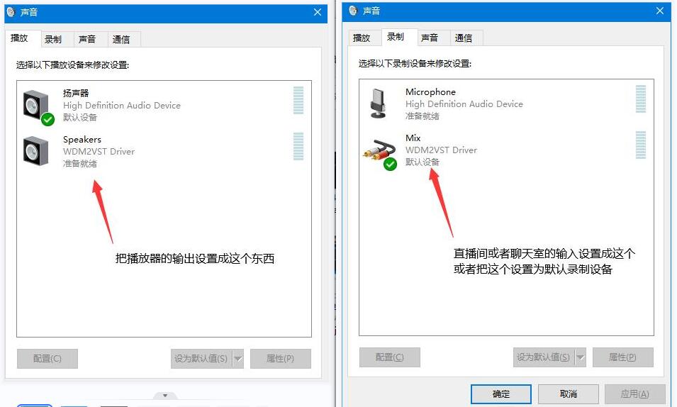 图片[2]-wdm2vst官网 WDM2VST虚拟跳线下载 wdm2vst路径更正版-音浪网-音乐制作系统办公资源