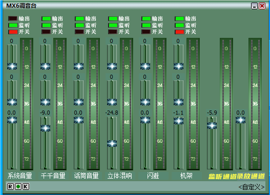 创新内置声卡kx5.1 机架连线-音浪网-音乐制作系统办公资源