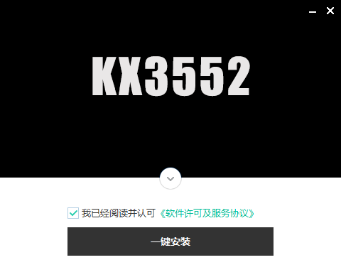 创新5.1内置声卡驱动 KX3552驱动一键安装程序下载-音浪网-音乐制作系统办公资源