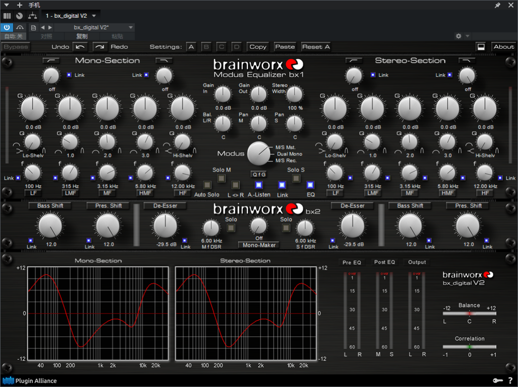 一键安装独立 插件联盟 bx digital V2 WIN-音浪网-音乐制作系统办公资源