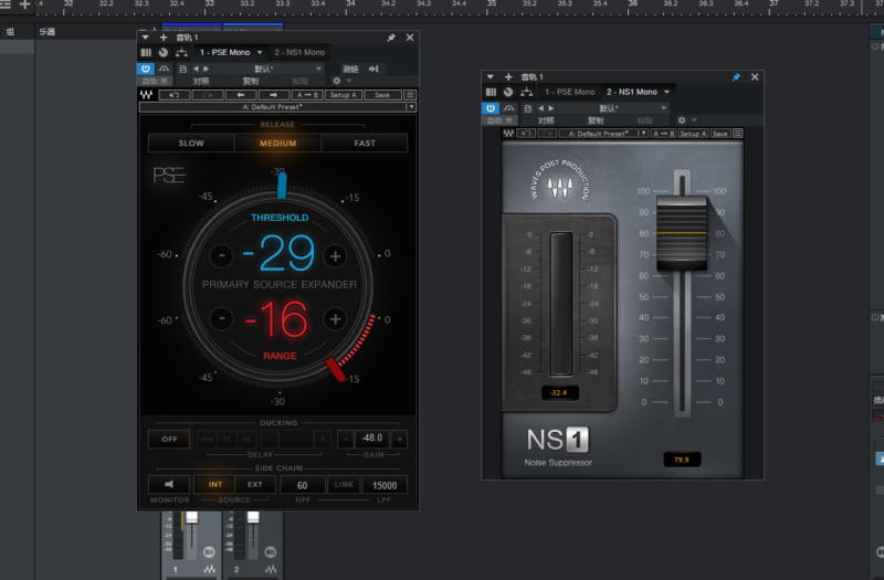 一键安装单独版 PSE+NS1降噪插件 WIN-音浪网-音乐制作系统办公资源