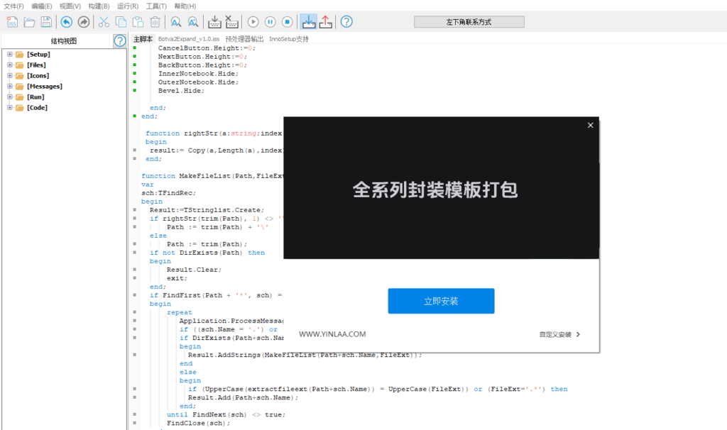 全系列封装模板源码 机架+插件包+调音工具箱+音效助手修改制作 50G文件打包学习-KY158-音频制作办公资源分享