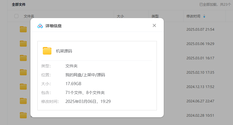 图片[3]-全系列封装模板源码 机架+插件包+调音工具箱+音效助手修改制作 50G文件打包学习-音浪网-音乐制作系统办公资源