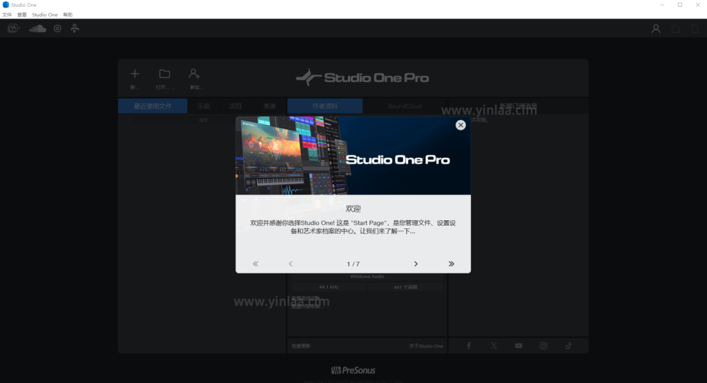 PreSonus Studio One 7 音轨分离文件 数字音乐编曲创作-音浪网-音乐制作系统办公资源