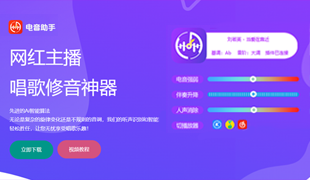 音浪网-音乐制作系统办公资源
