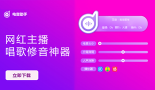 音浪网-音乐制作系统办公资源