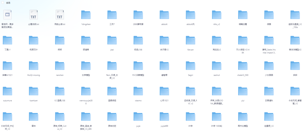 RVC 11月模型 new models-KY158-音频制作办公资源分享