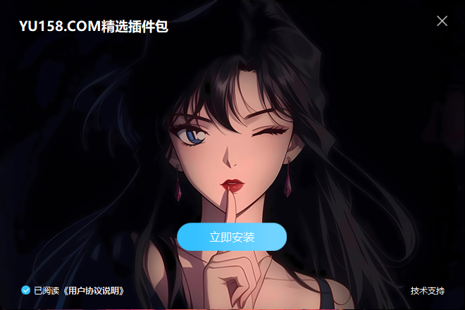 免费下载 独家制作混音调试插件包64位VST3套装 一键安装效果器合集1G WIN 支持定制-音浪网-音乐制作系统办公资源
