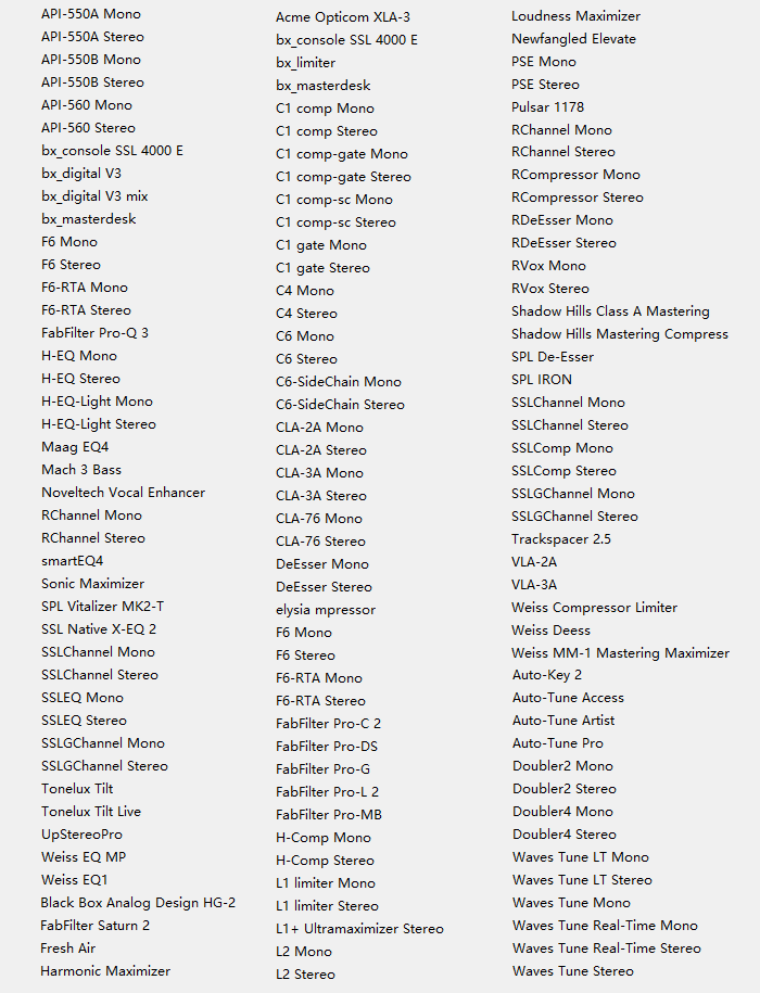图片[2]-音浪网独家制作 调试混音插件包64位AAX套装 一键安装效果器合集2G WIN 支持定制-音浪网-音乐制作系统办公资源